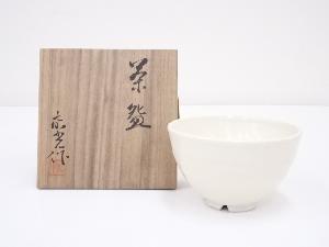 京焼　森野嘉光造　茶碗